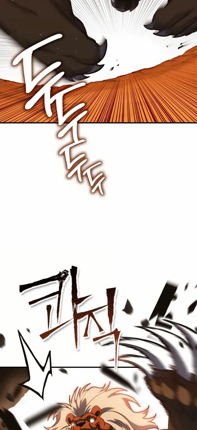 Shovel Chapter 1 page 152 - 