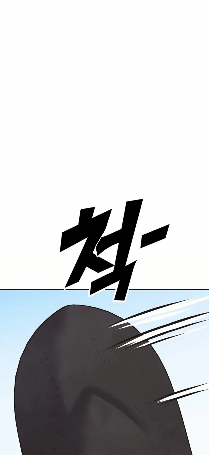 Shovel Chapter 1 page 18 - 