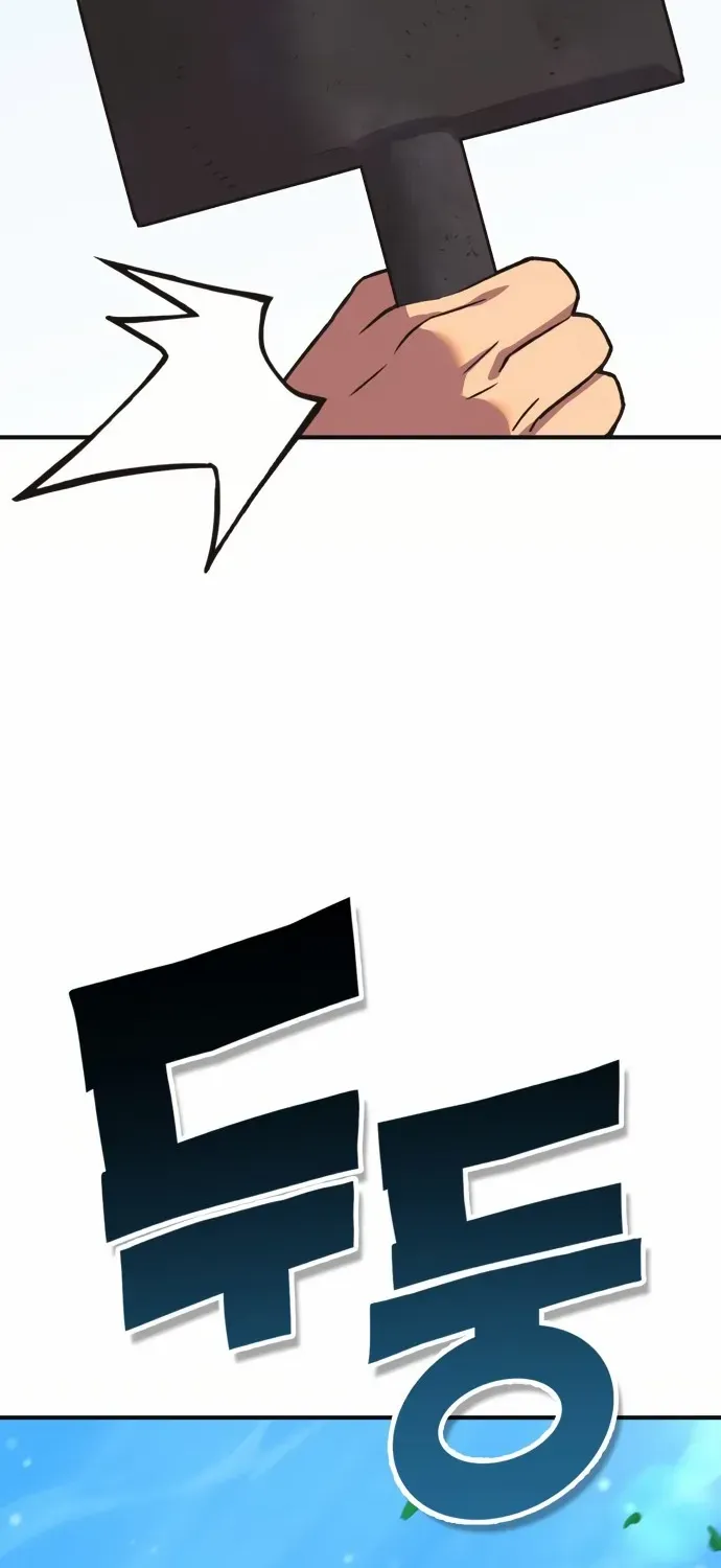 Shovel Chapter 1 page 19 - 