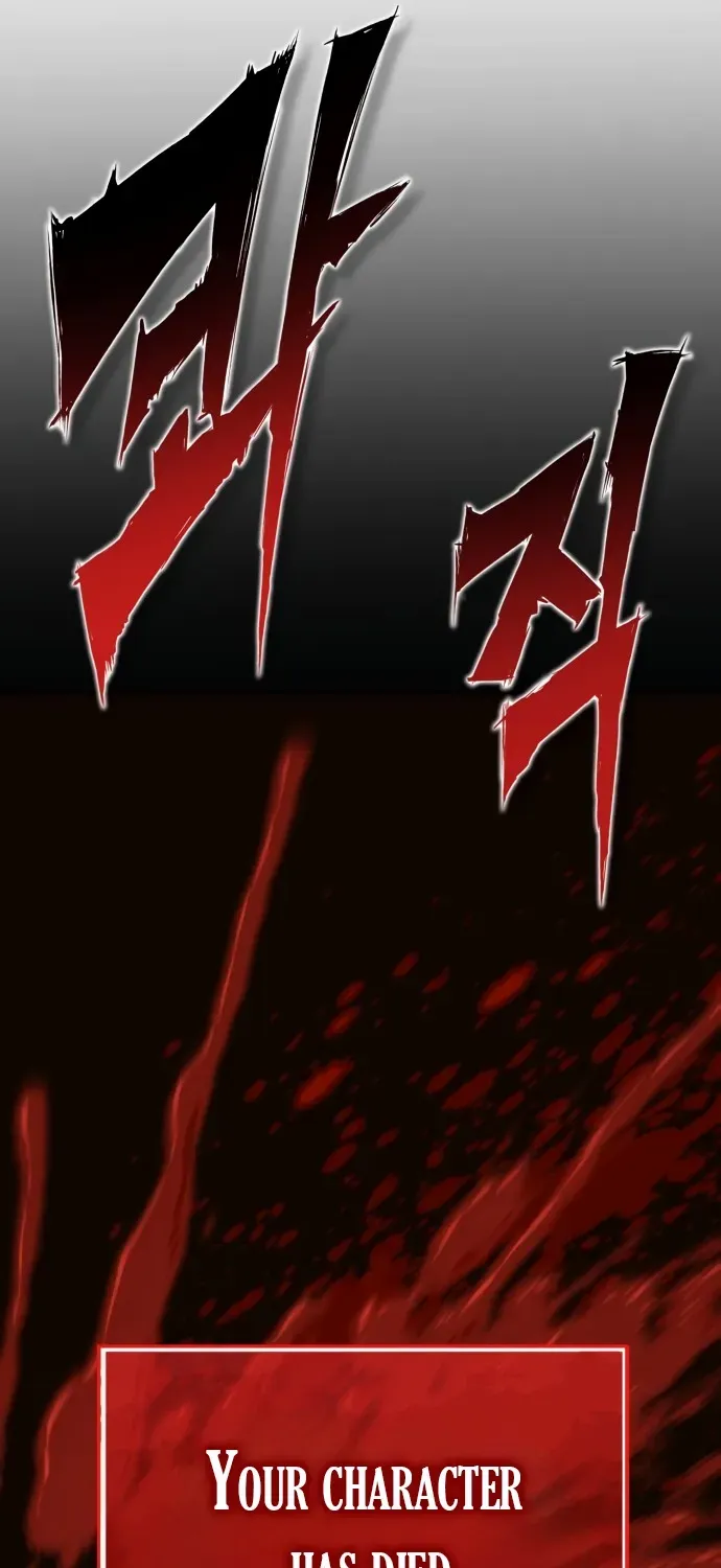 Shovel Chapter 1 page 190 - 