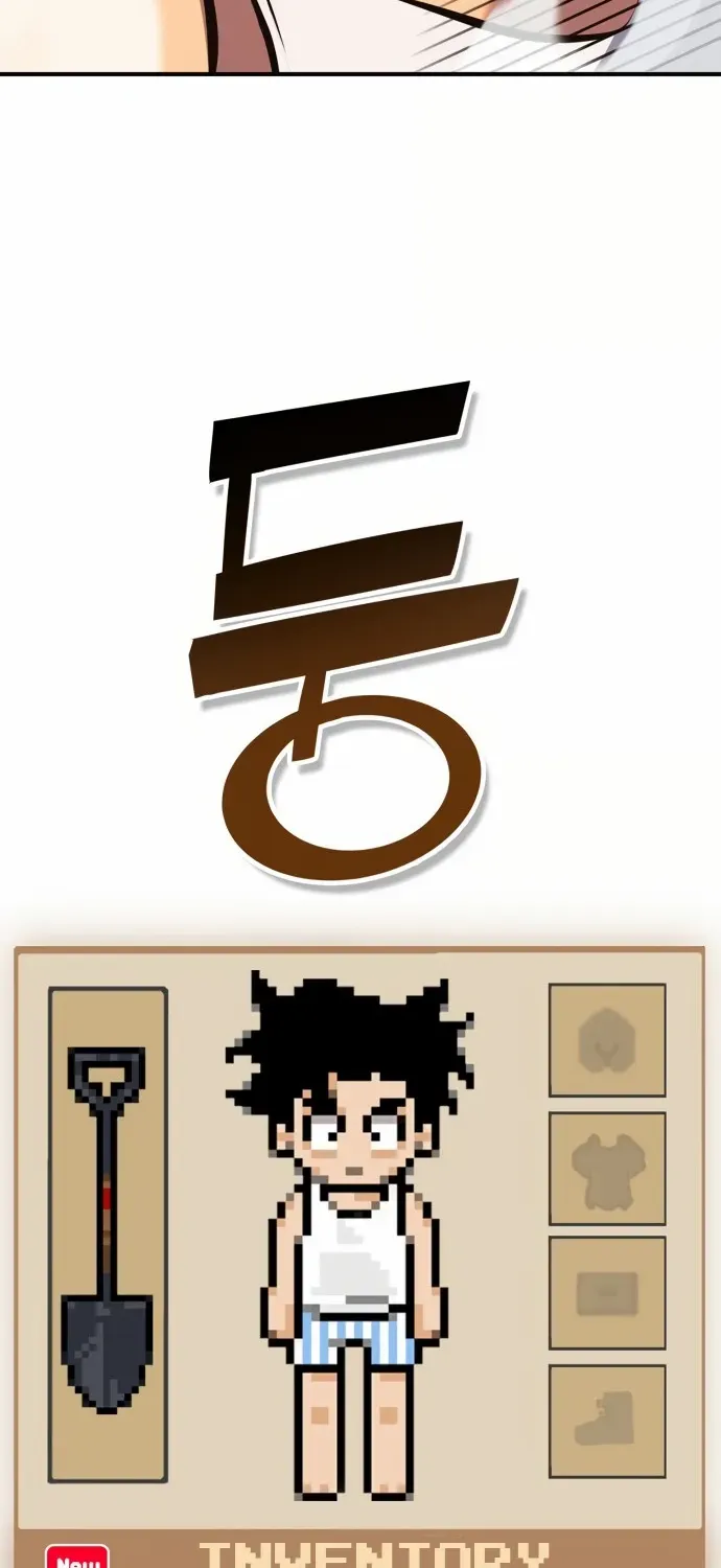 Shovel Chapter 1 page 45 - 