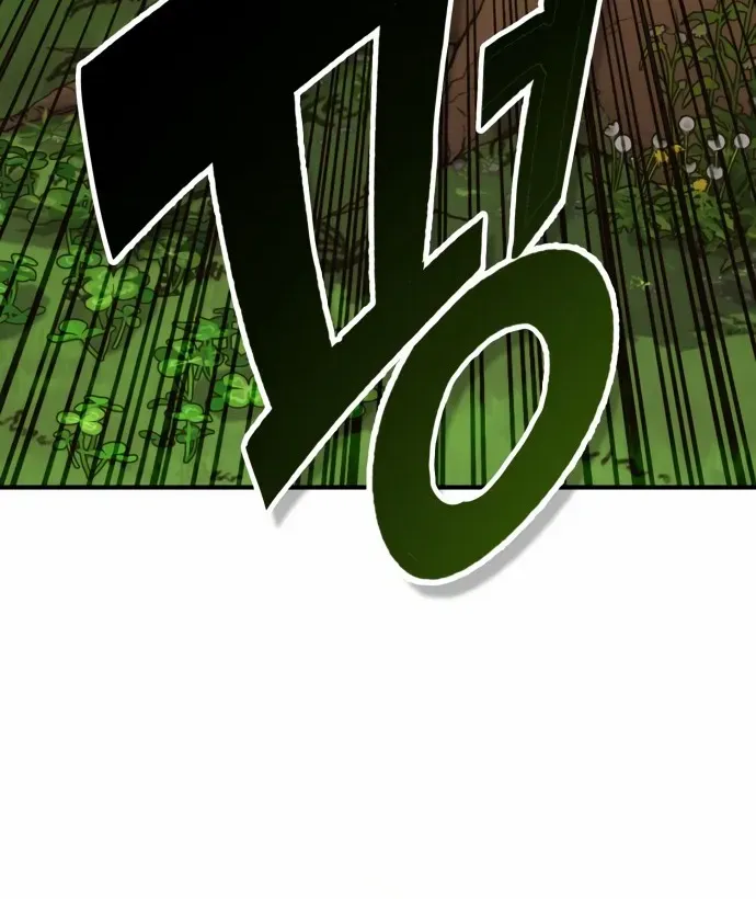 Shovel Chapter 1 page 51 - 