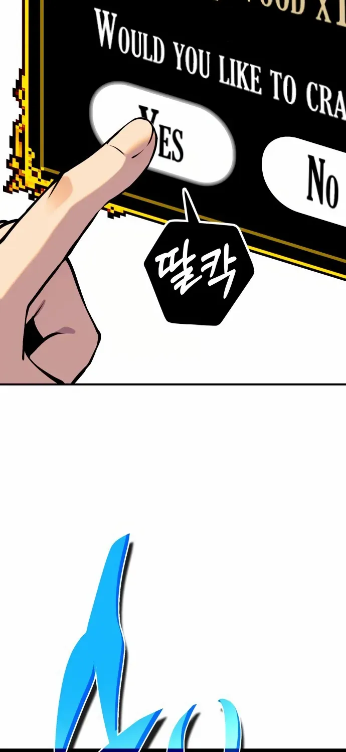 Shovel Chapter 1 page 58 - 