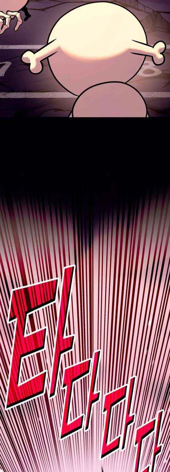 Shovel Chapter 11 page 7 - 