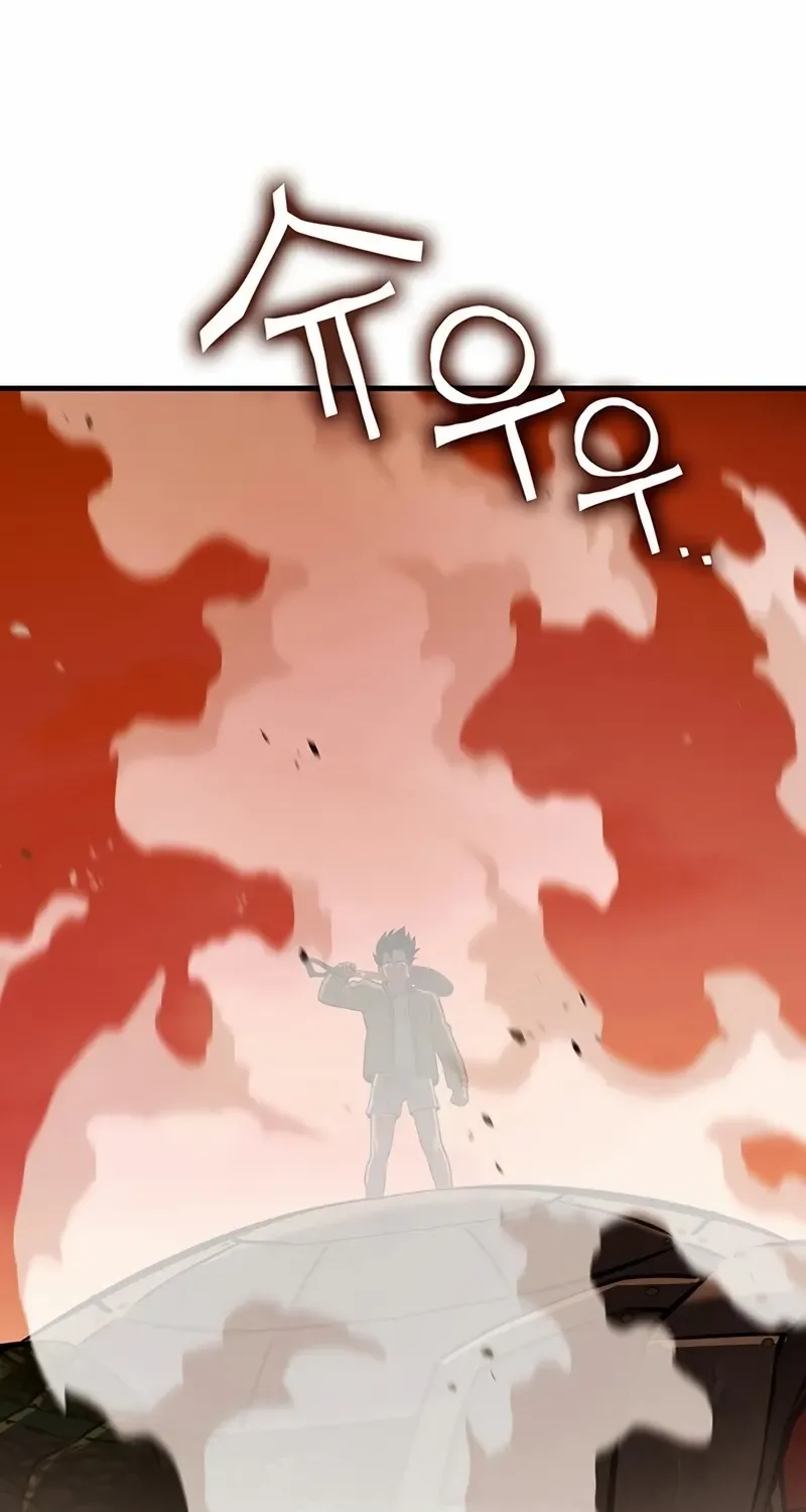 Shovel Chapter 12 page 110 - 