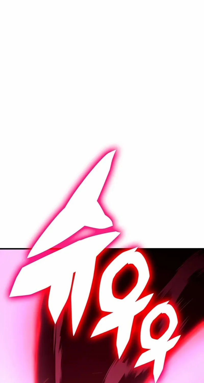 Shovel Chapter 12 page 125 - 