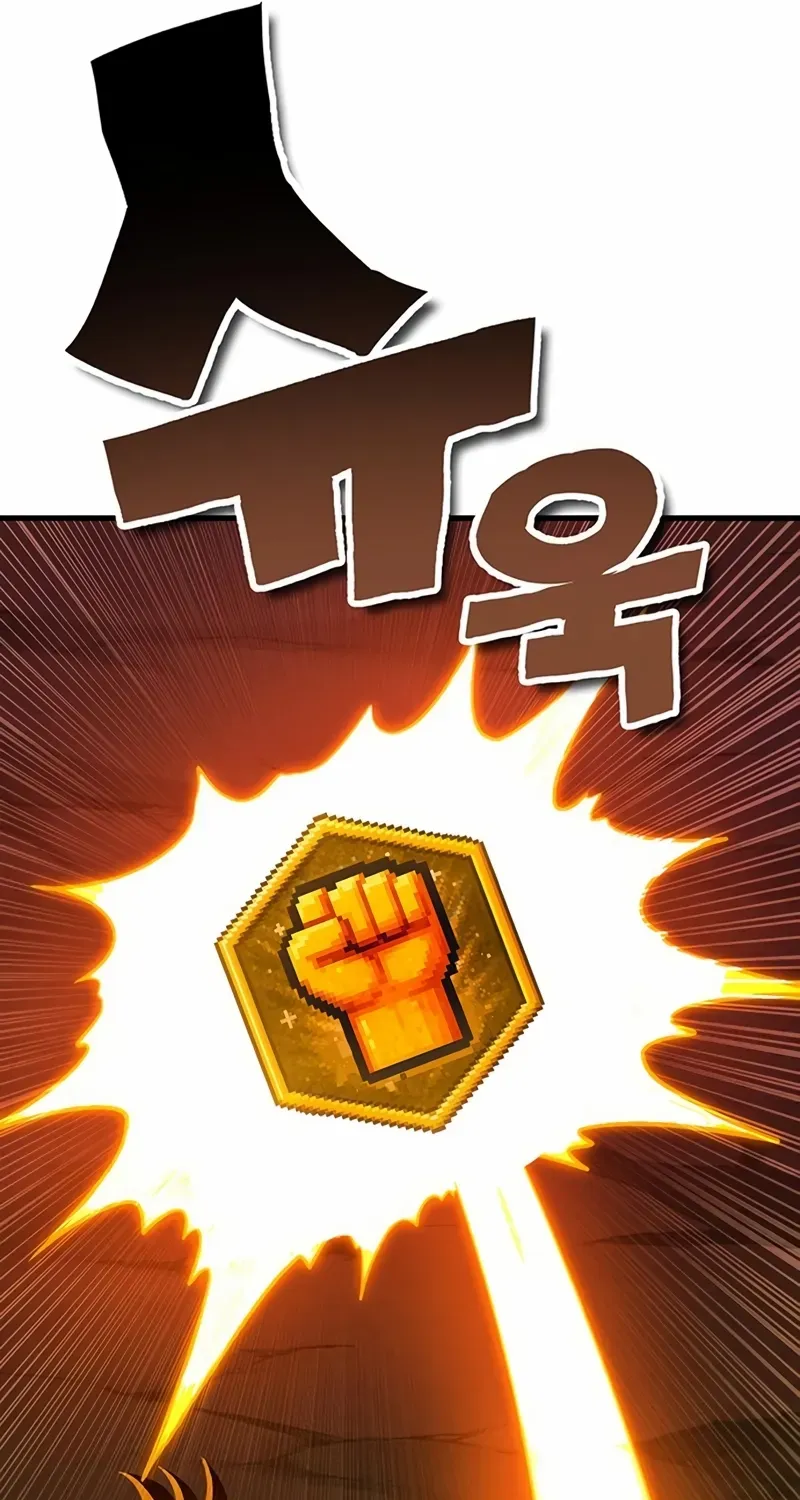 Shovel Chapter 12 page 251 - 