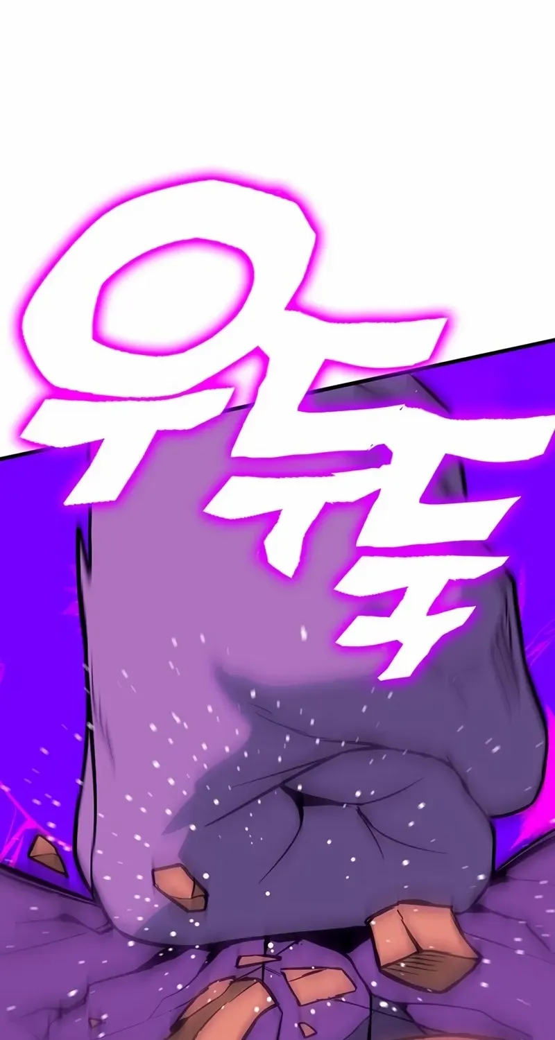 Shovel Chapter 12 page 41 - 
