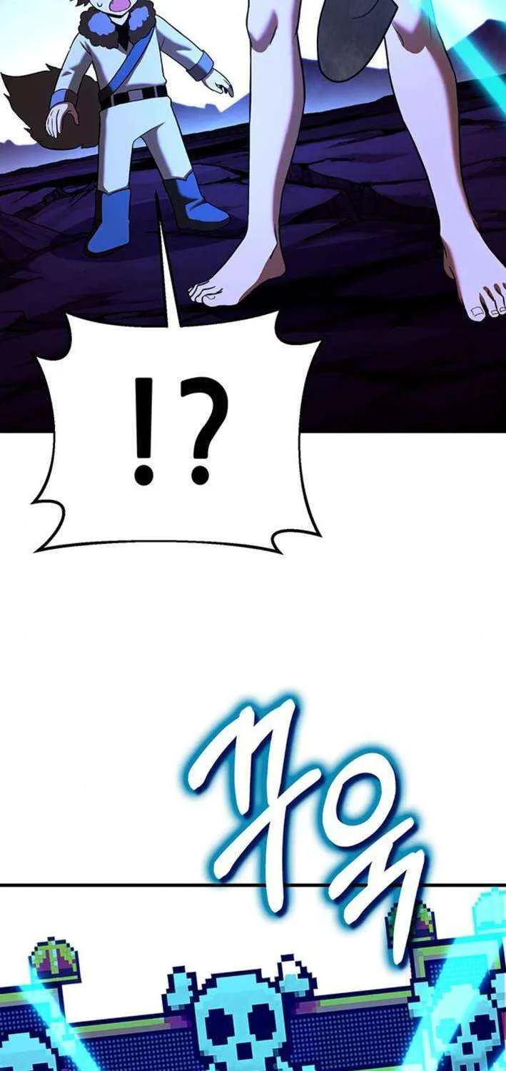 Shovel Chapter 13 page 103 - 