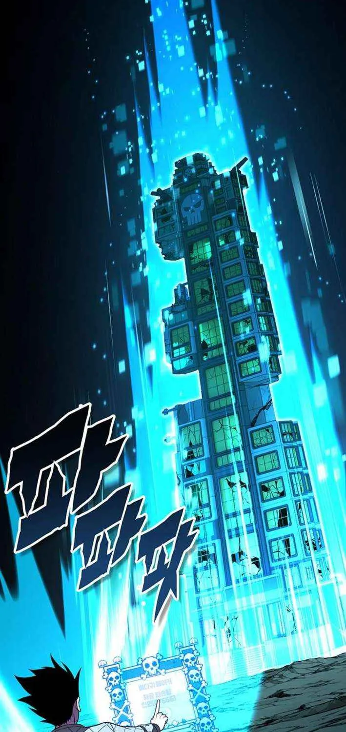 Shovel Chapter 13 page 107 - 