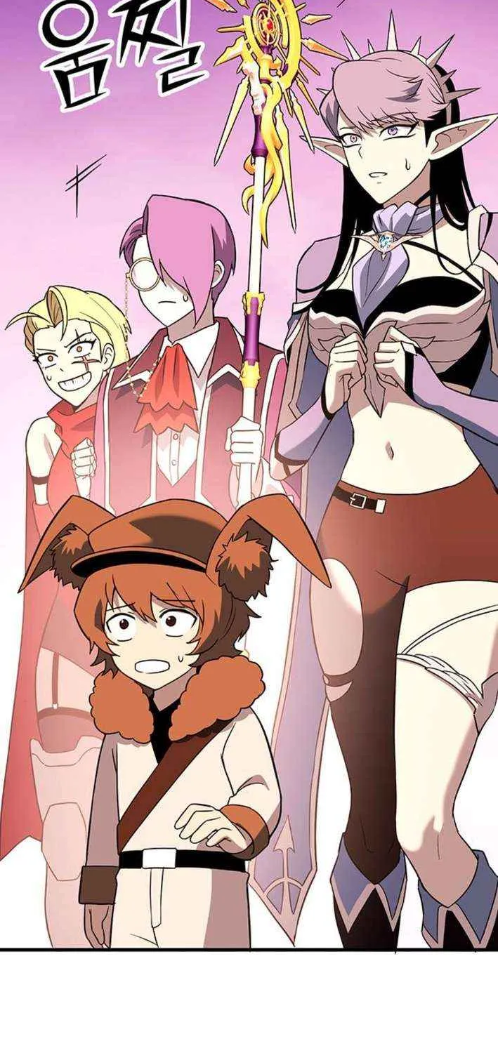 Shovel Chapter 13 page 122 - 