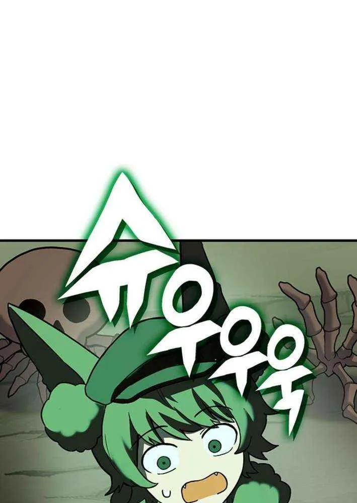 Shovel Chapter 13 page 7 - 