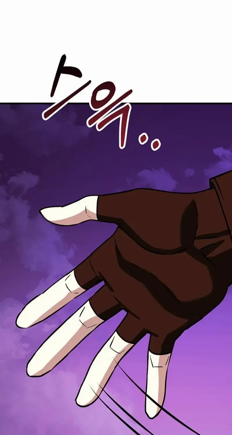Shovel Chapter 14 page 114 - 