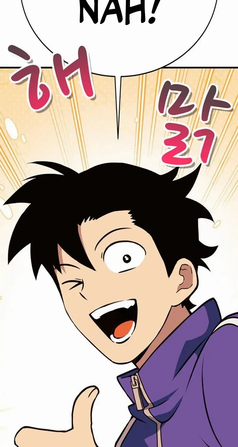 Shovel Chapter 14 page 196 - 