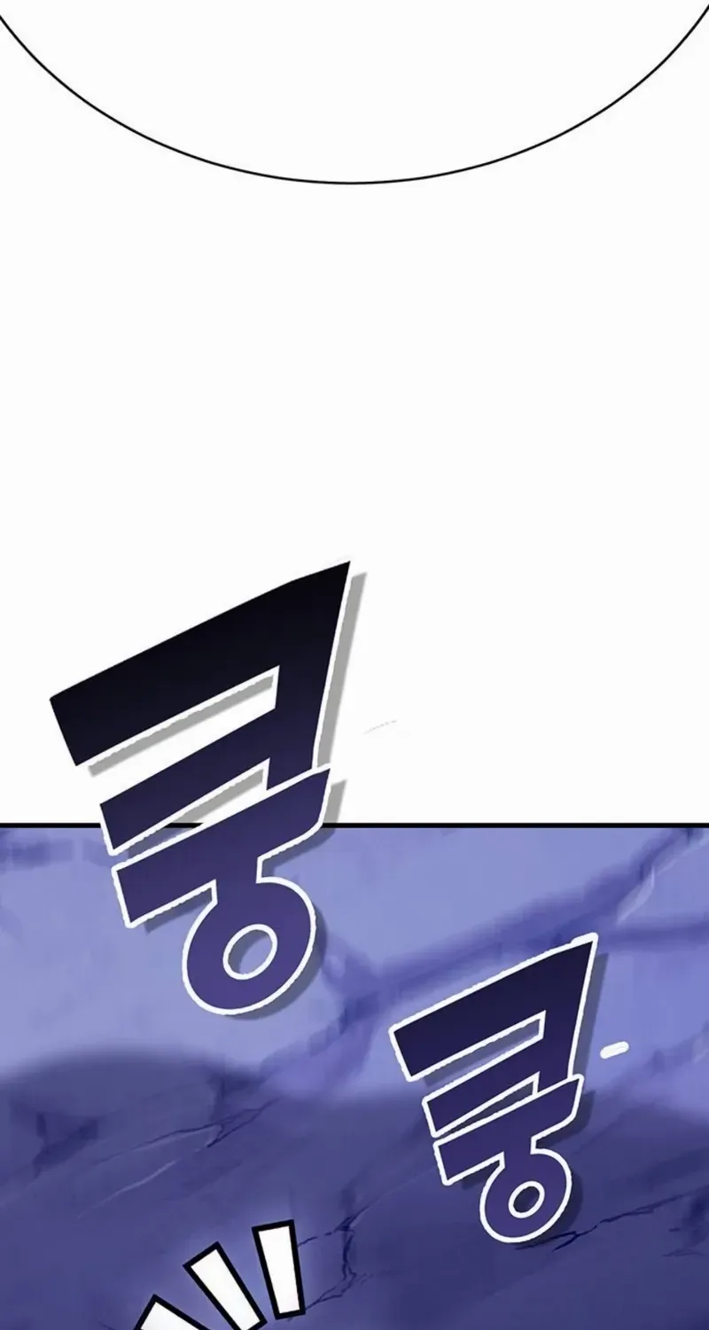 Shovel Chapter 14 page 221 - 