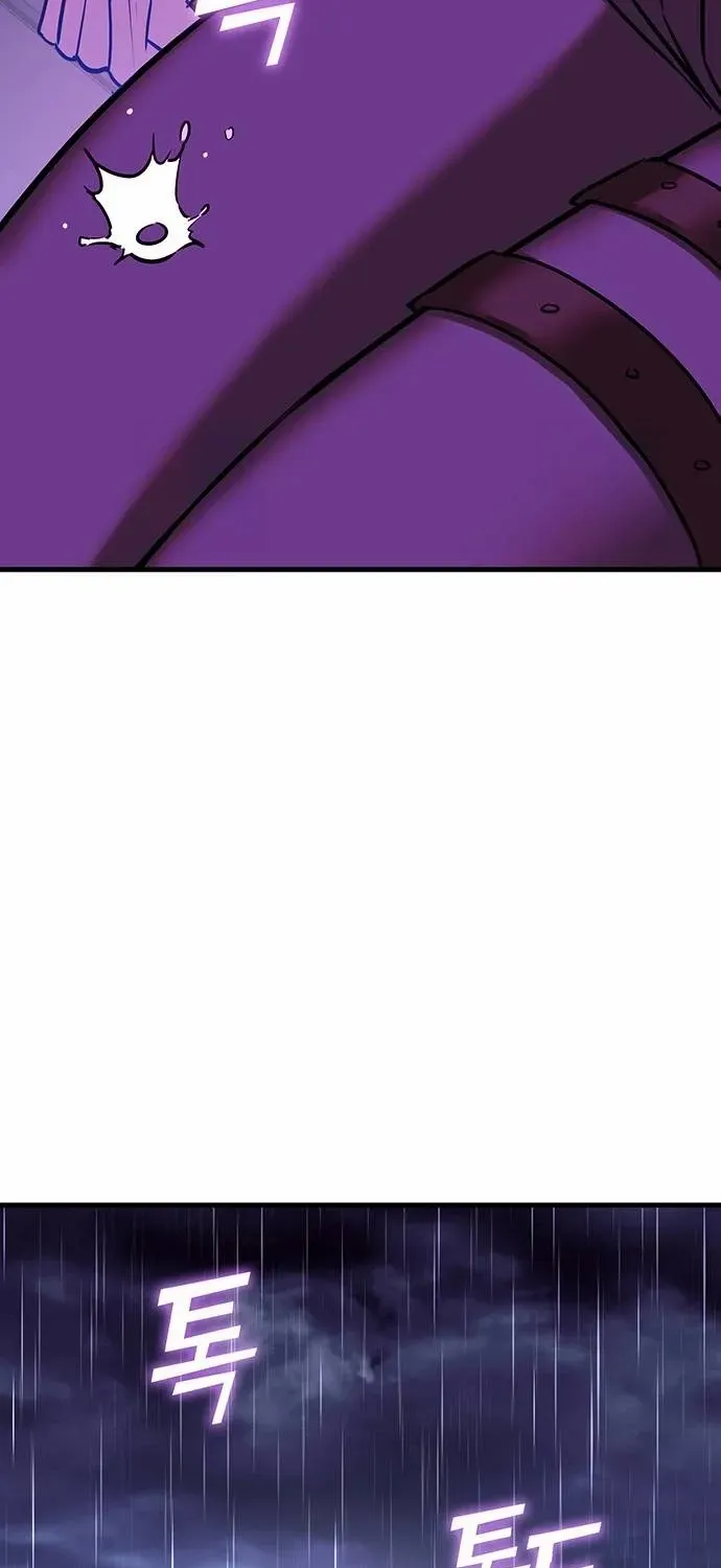 Shovel Chapter 15 page 119 - 