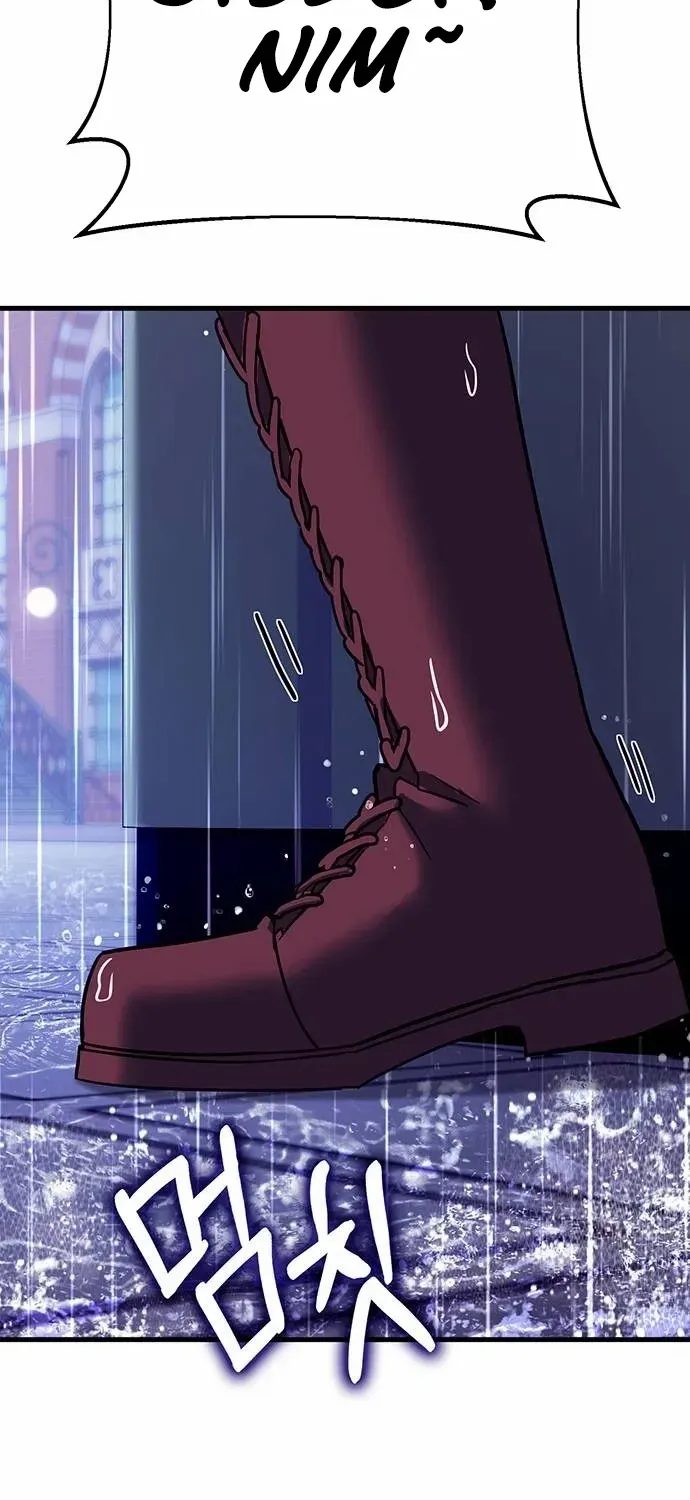 Shovel Chapter 15 page 137 - 