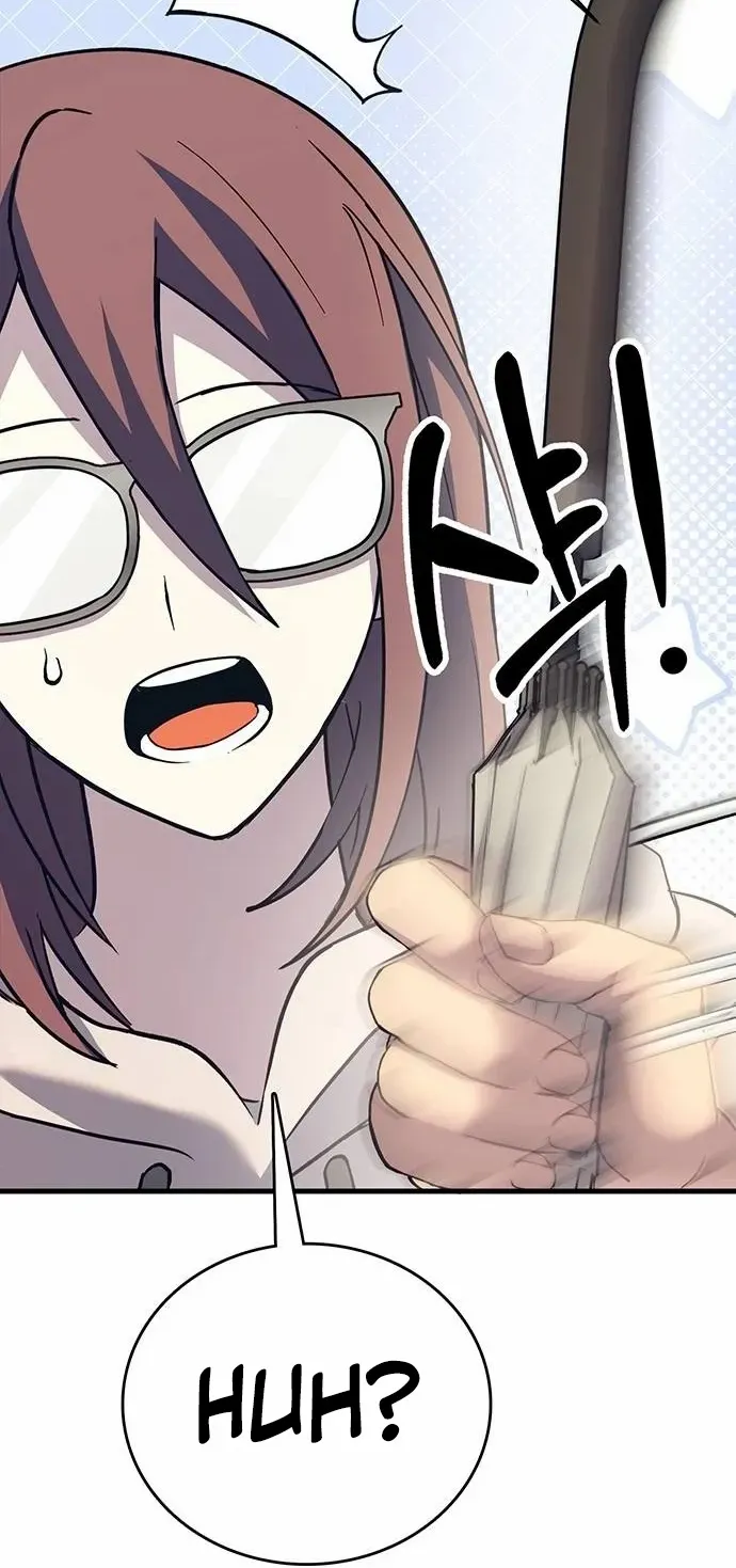 Shovel Chapter 15 page 17 - 