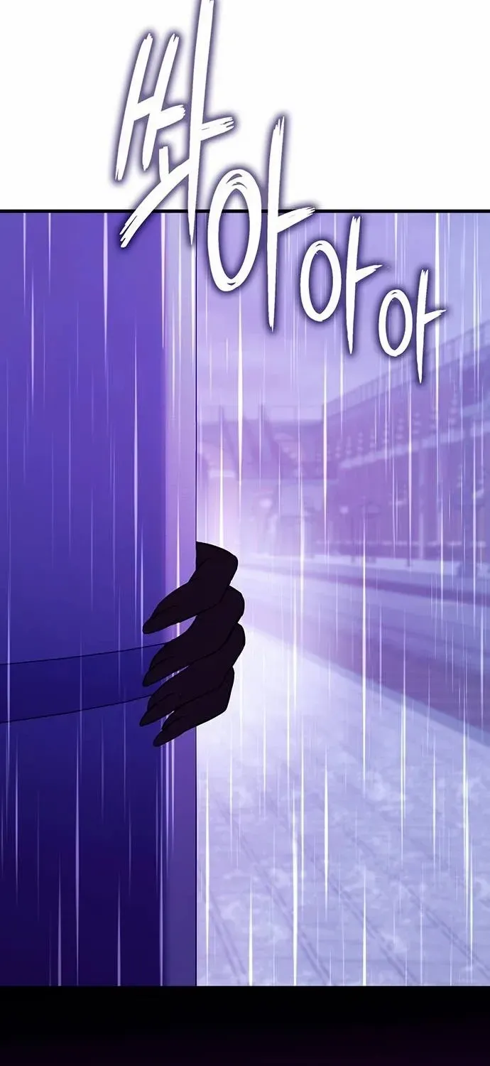 Shovel Chapter 15 page 169 - 