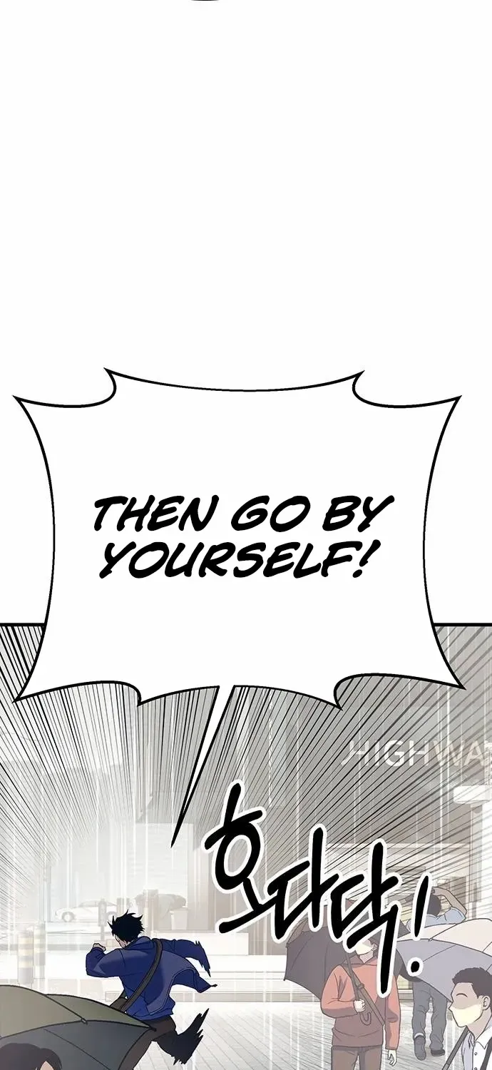 Shovel Chapter 15 page 18 - 