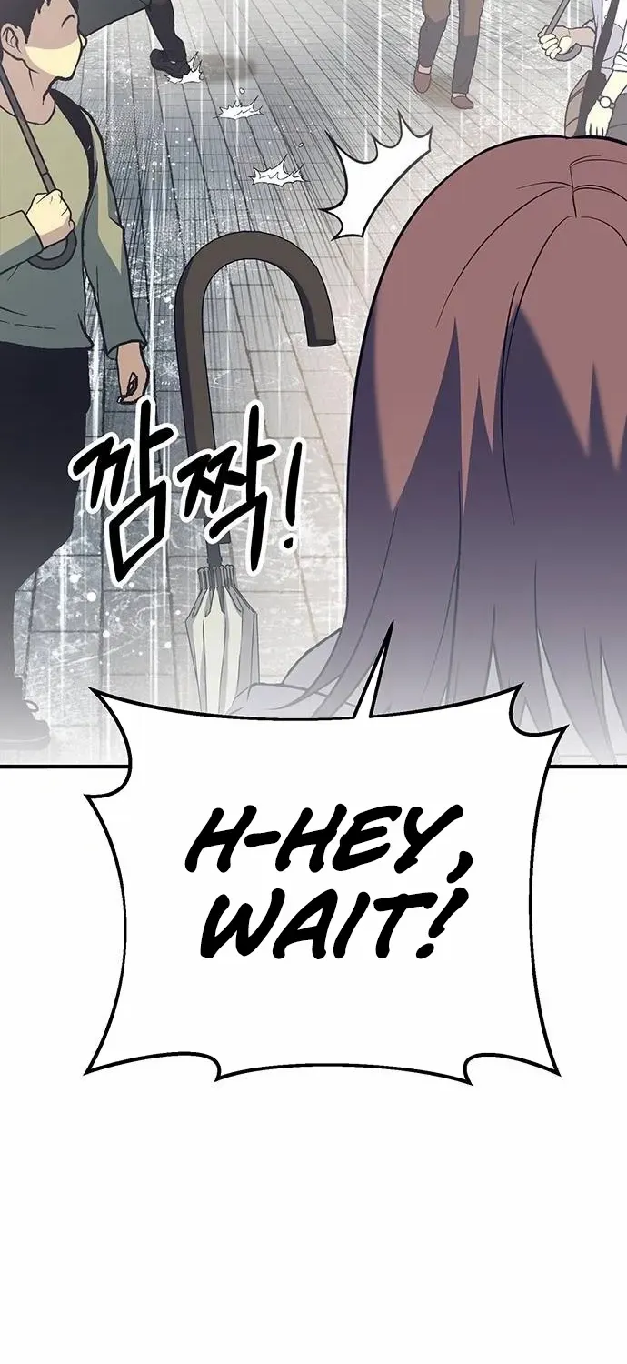 Shovel Chapter 15 page 19 - 