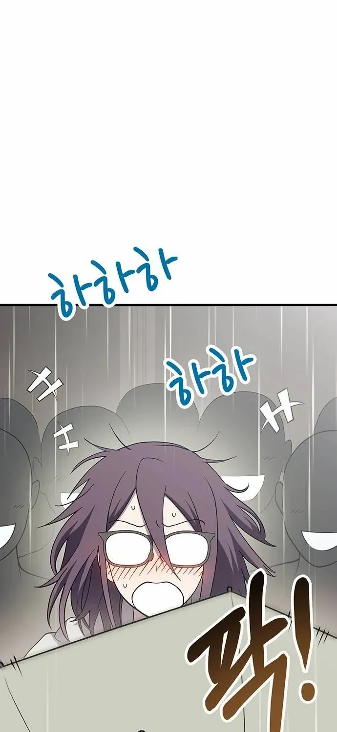 Shovel Chapter 15 page 20 - 