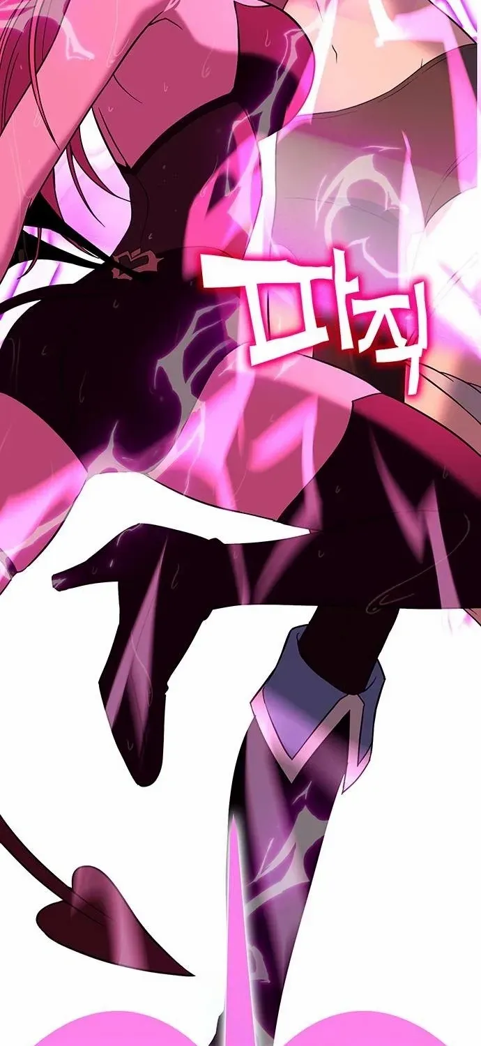 Shovel Chapter 15 page 207 - 