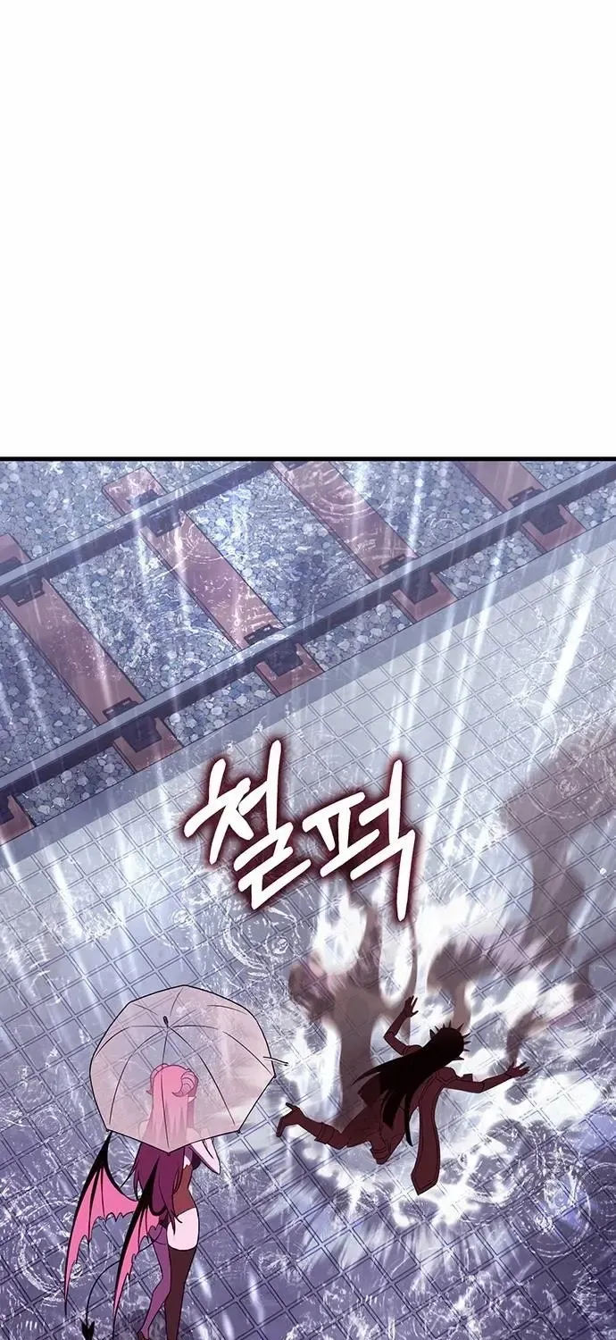 Shovel Chapter 15 page 219 - 