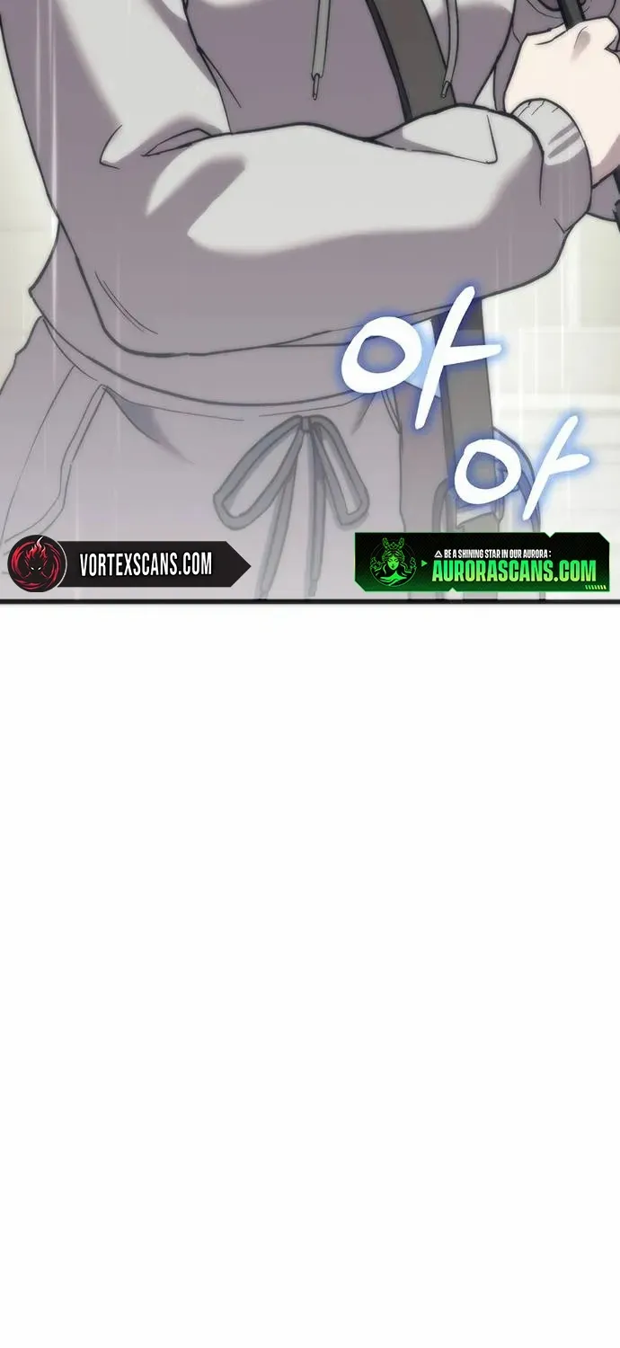 Shovel Chapter 15 page 32 - 