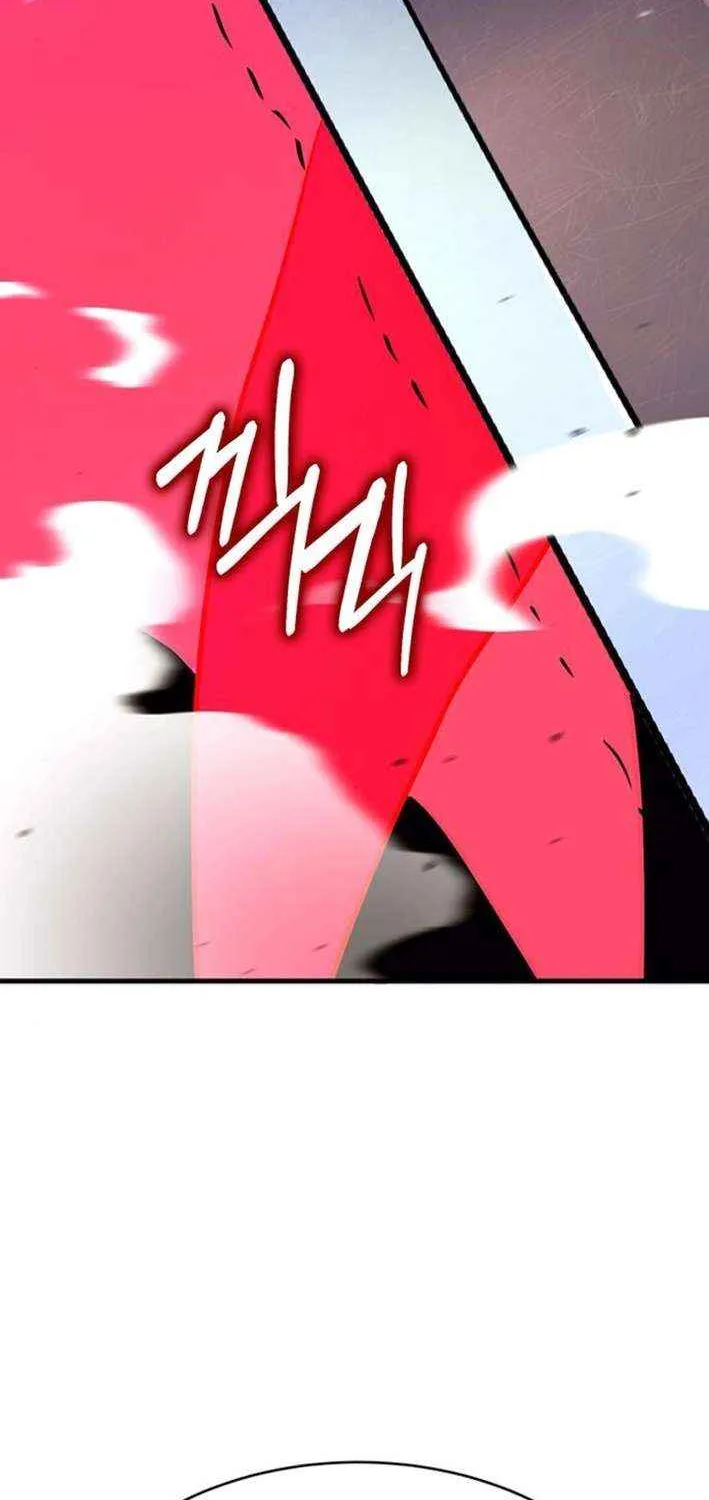 Shovel Chapter 16 page 32 - 