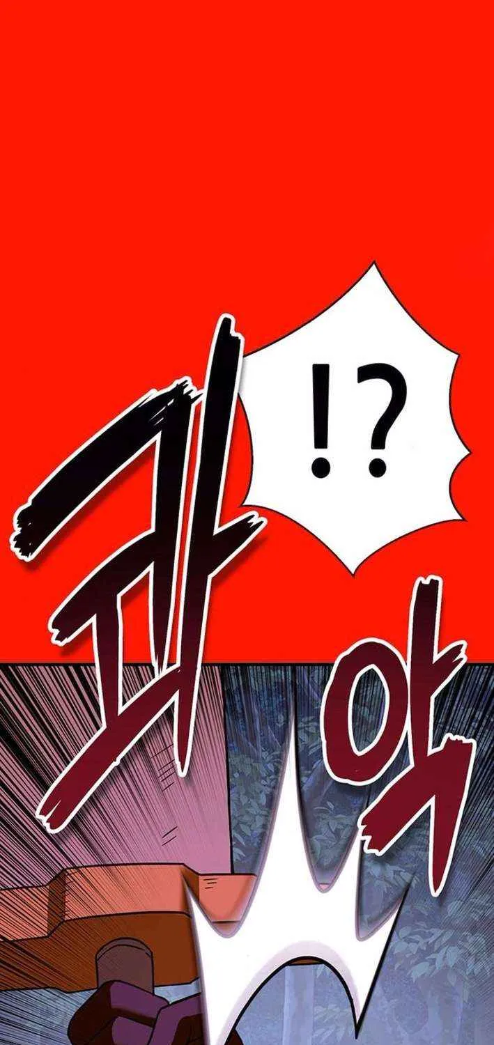 Shovel Chapter 16 page 43 - 