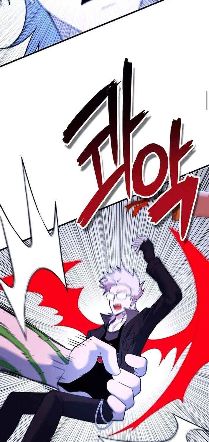 Shovel Chapter 16 page 58 - 
