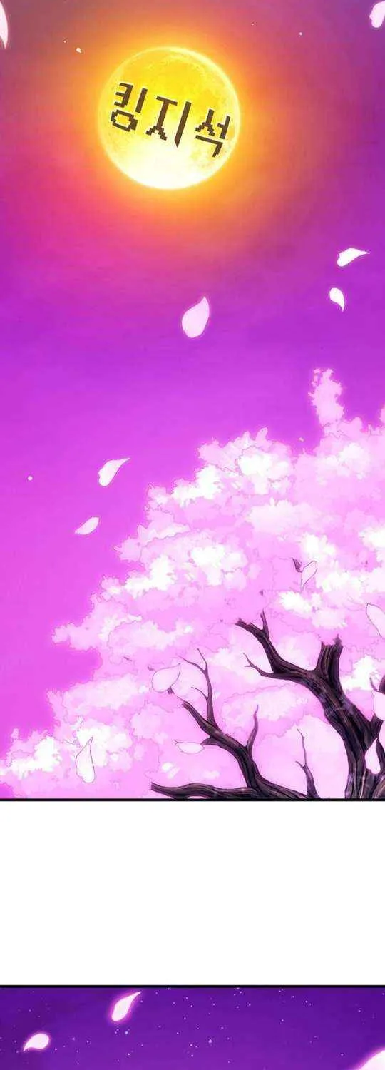 Shovel Chapter 17 page 3 - 