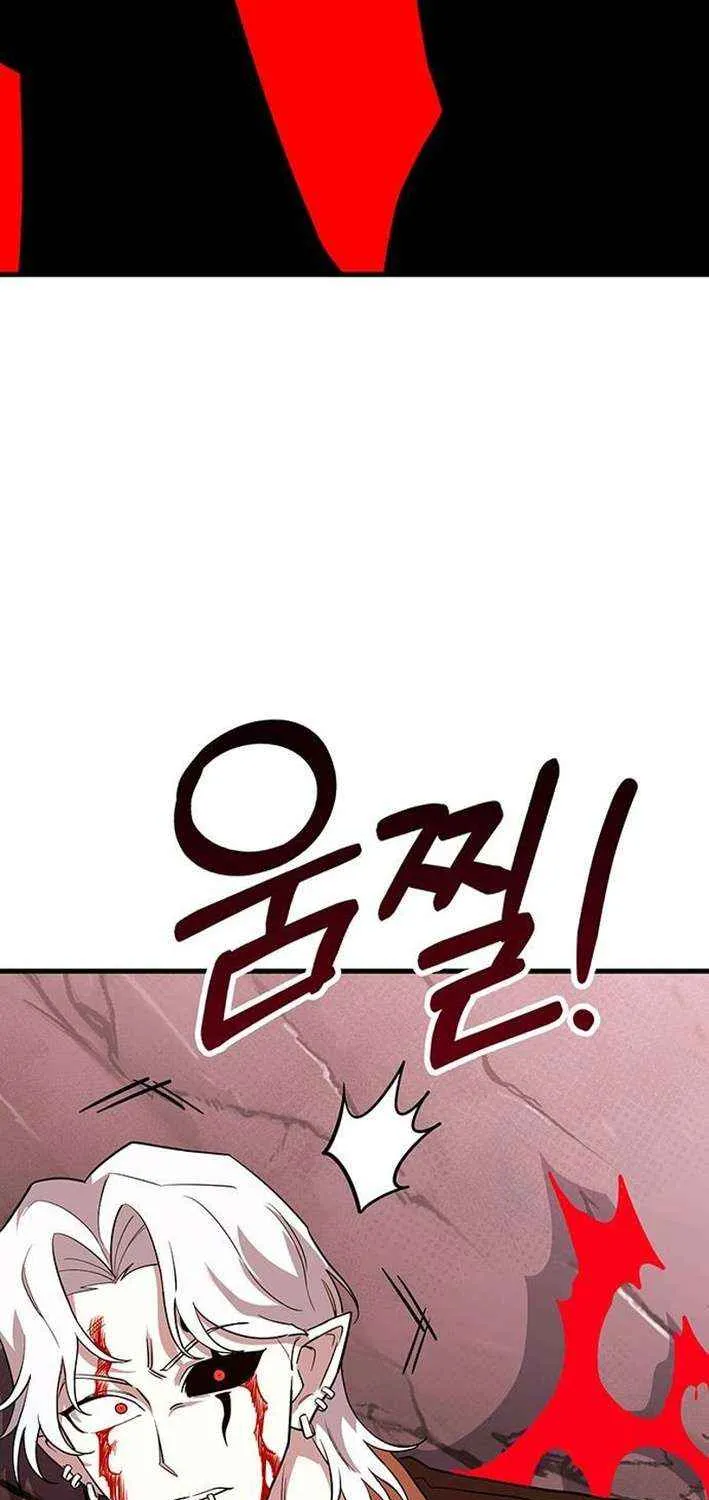 Shovel Chapter 18 page 160 - 