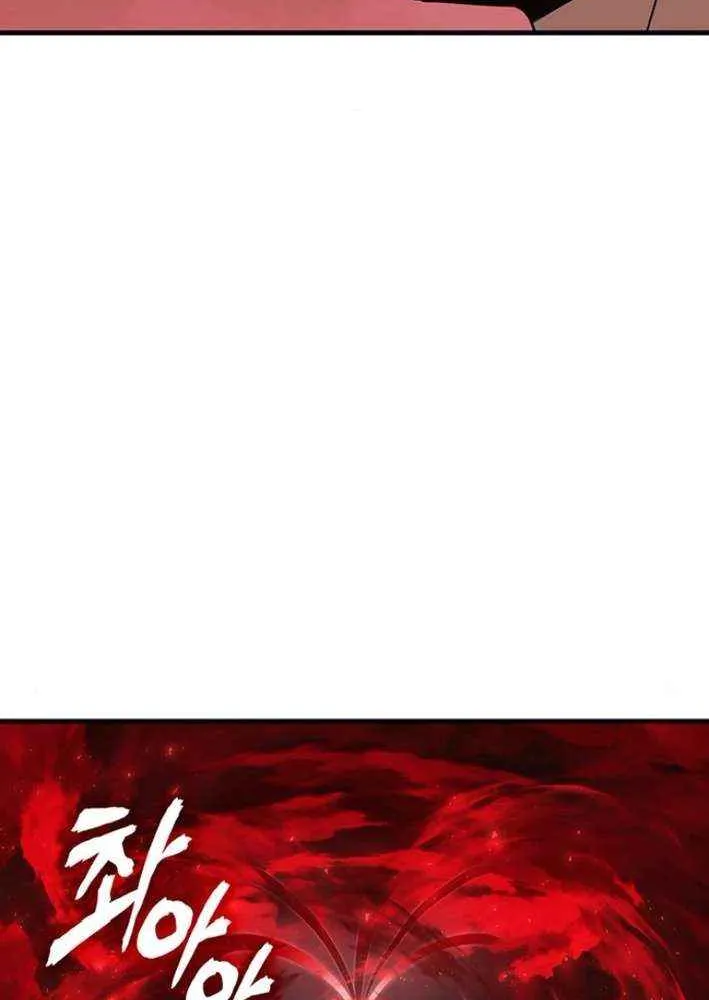 Shovel Chapter 19 page 127 - 