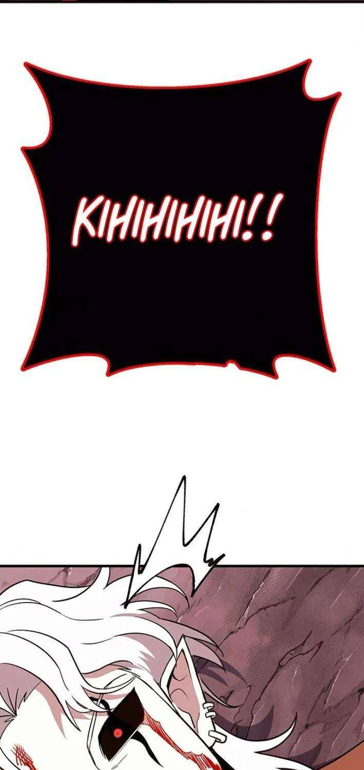 Shovel Chapter 19 page 16 - 