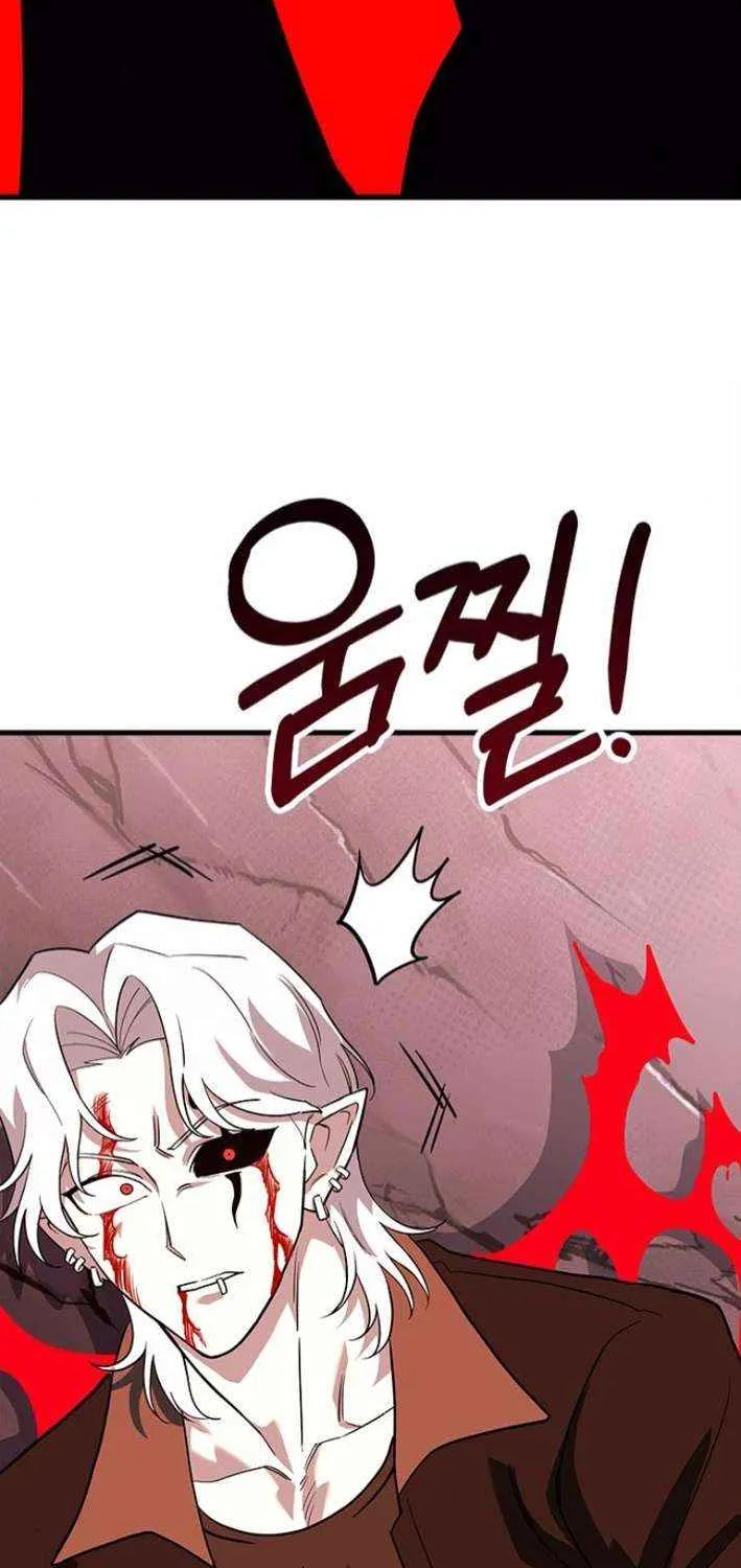 Shovel Chapter 19 page 19 - 