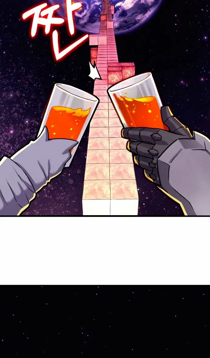 Shovel Chapter 2 page 157 - 