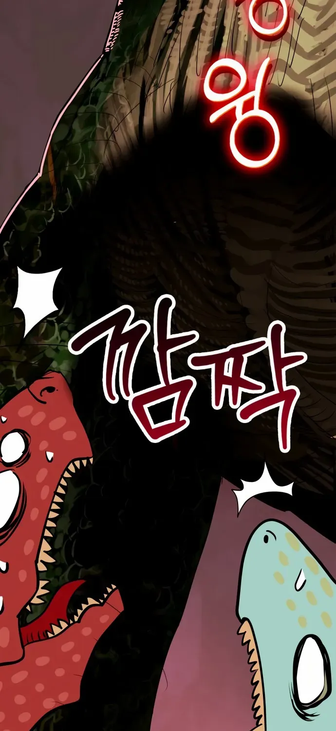 Shovel Chapter 2 page 24 - 