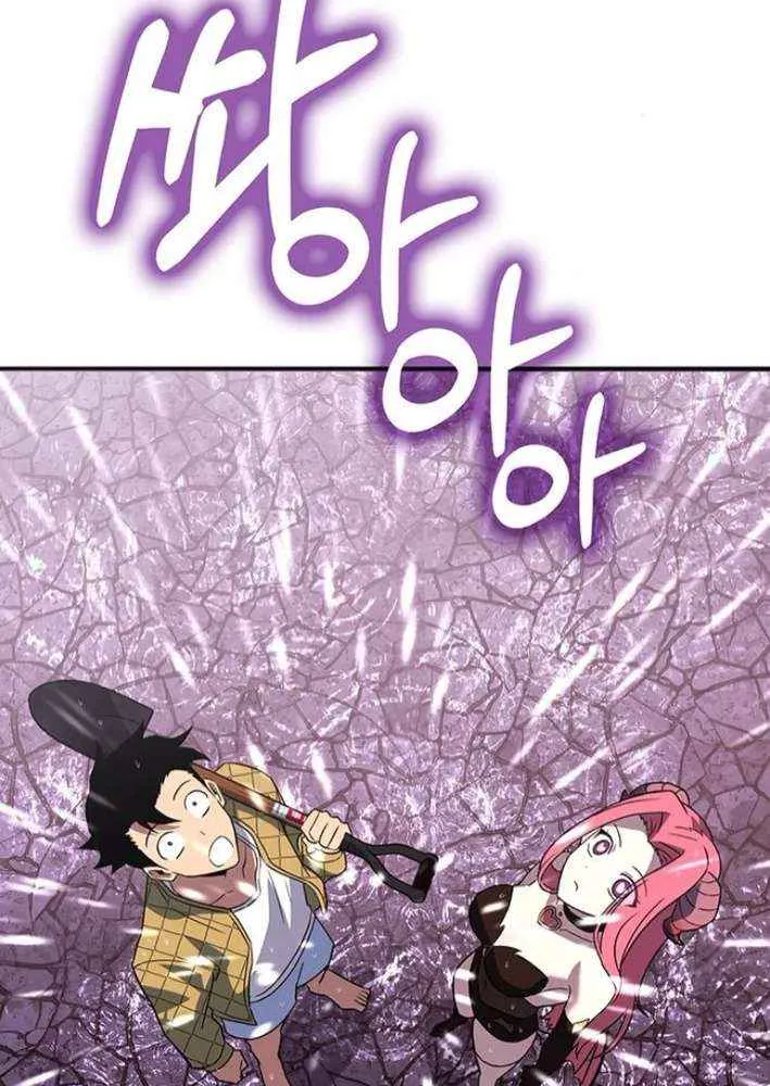 Shovel Chapter 20 page 204 - 