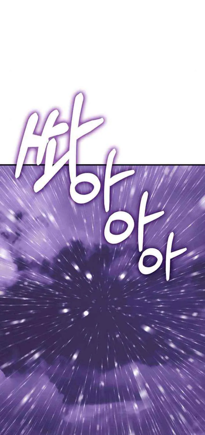 Shovel Chapter 20 page 212 - 