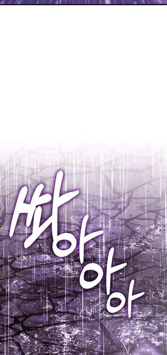 Shovel Chapter 20 page 213 - 