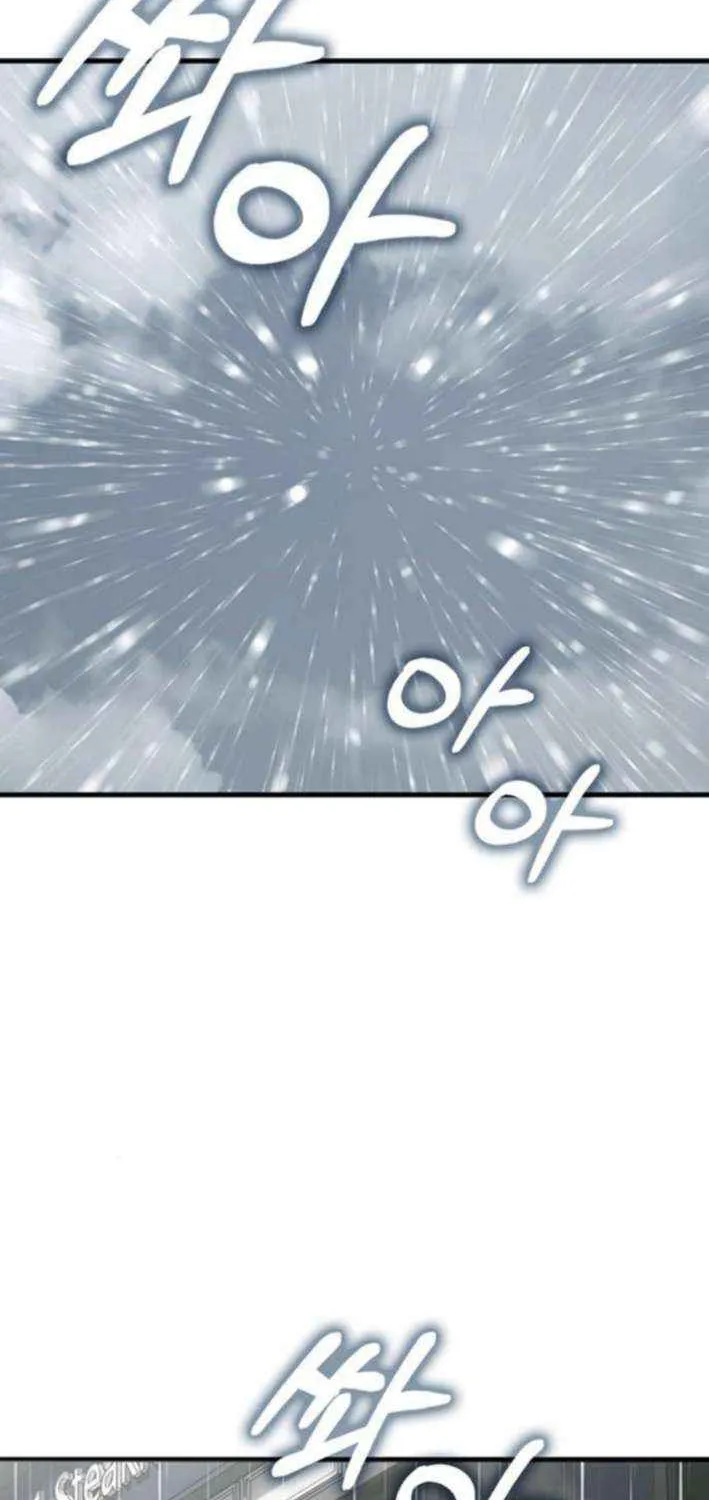 Shovel Chapter 21 page 3 - 