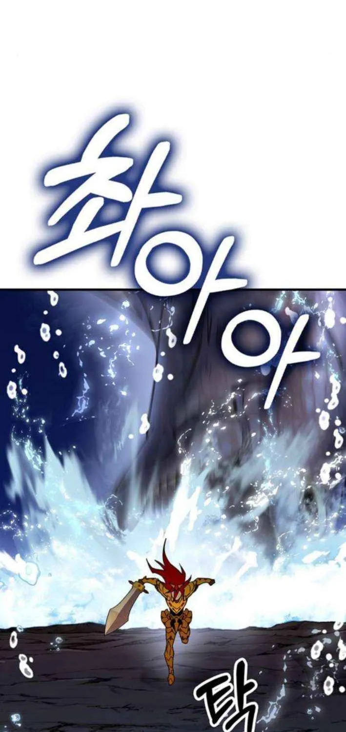 Shovel Chapter 22 page 65 - 