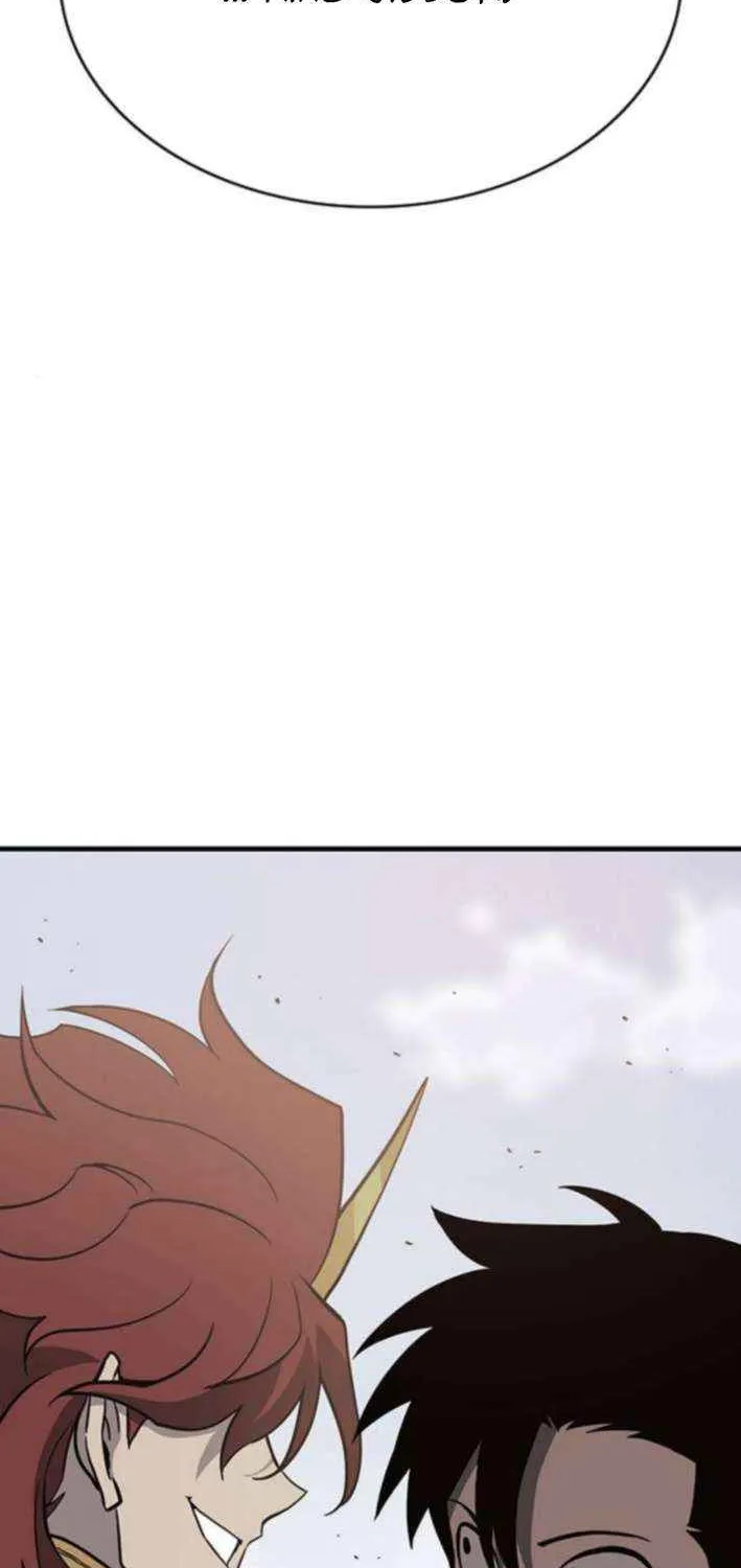Shovel Chapter 22 page 69 - 