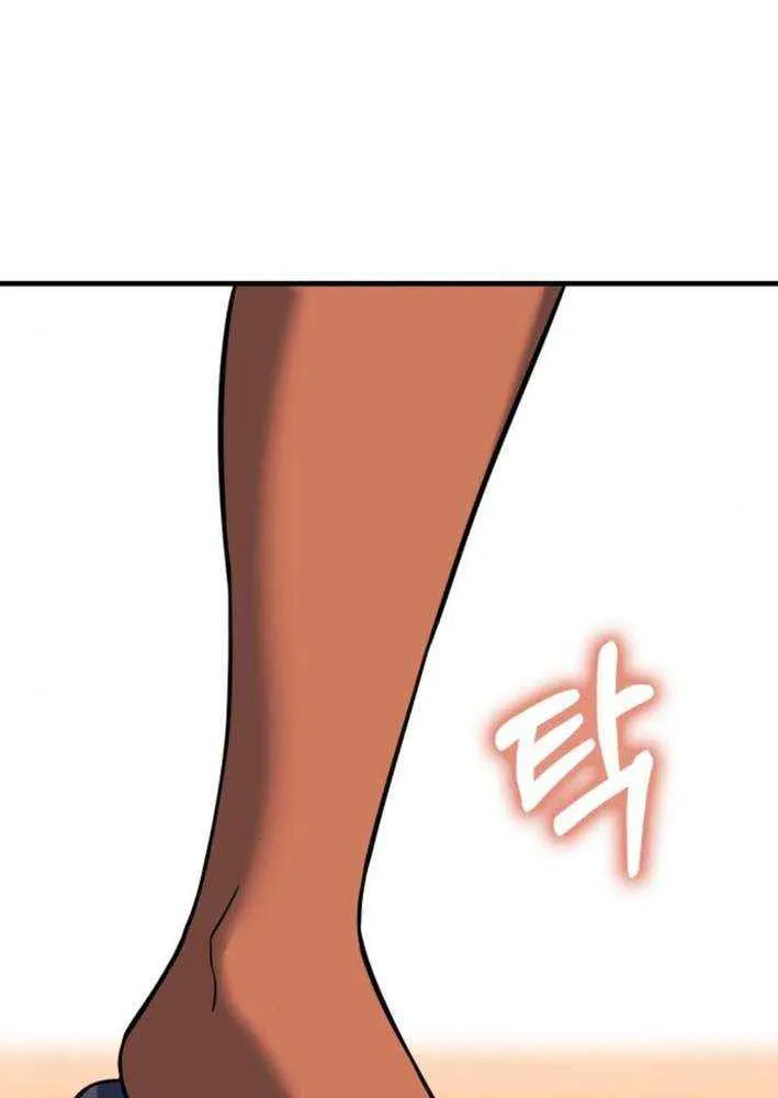 Shovel Chapter 23 page 189 - 