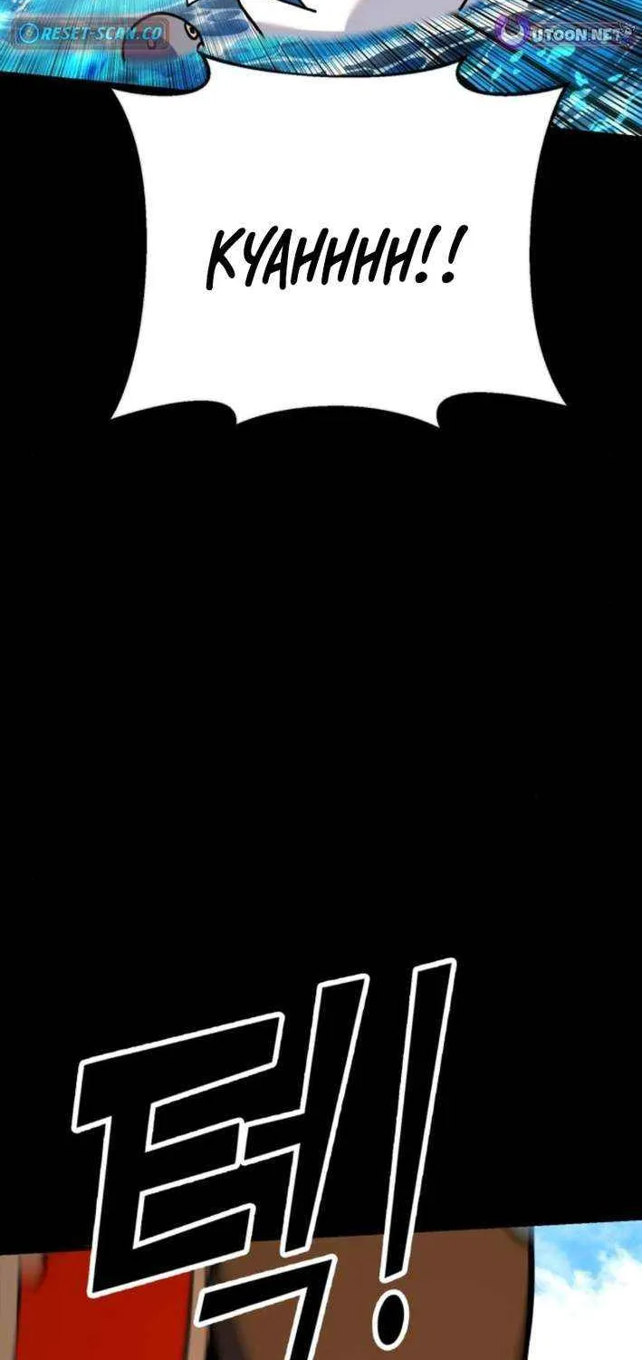 Shovel Chapter 23 page 65 - 