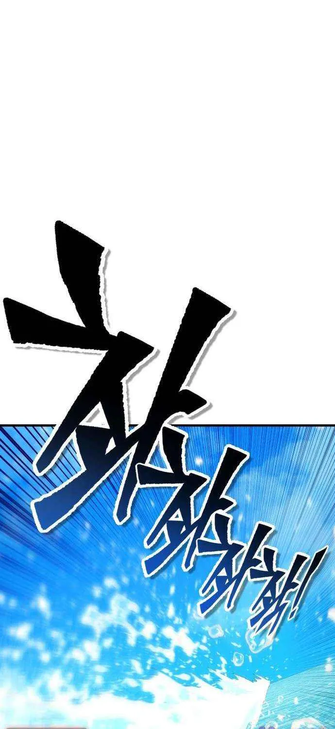 Shovel Chapter 24 page 129 - 