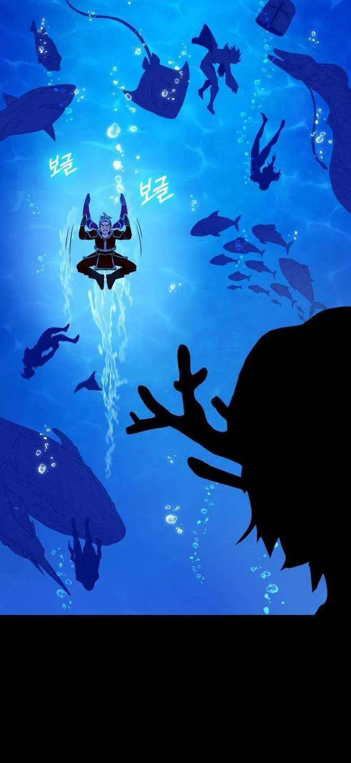 Shovel Chapter 24 page 205 - 