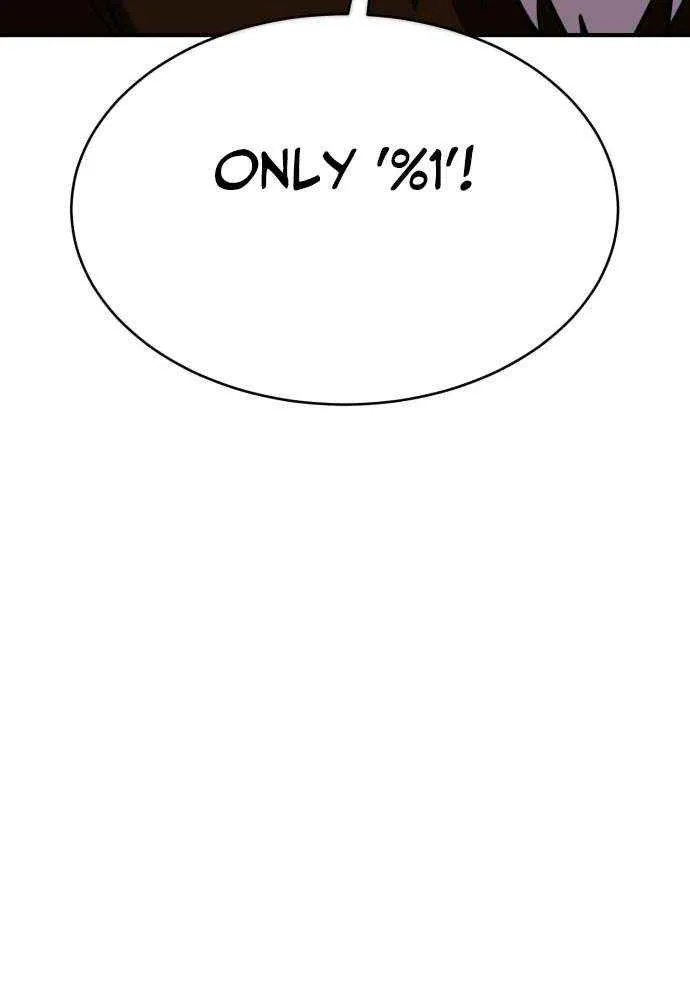 Shovel Chapter 24 page 78 - 